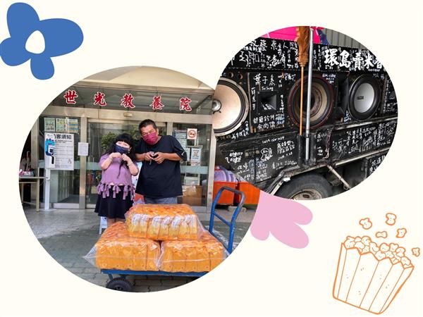 2021.9.2米香哥的爆米花標題圖